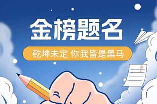 法甲12月最佳球员3人候选：姆巴佩、奥巴梅扬、拉卡泽特